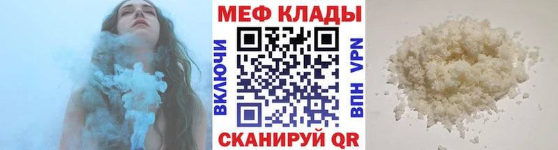 Купить закладку Кокаин МЕФ АМФЕТАМИН Альфа ПВП МАРИХУАНА ГАШ Обоянь