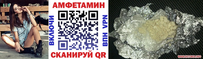 АМФЕТАМИН 97%  Купить закладки  Обоянь 