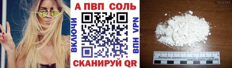 APVP СК  Купить  Обоянь 