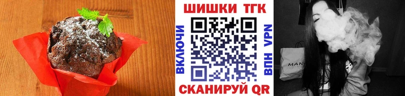 Купить закладки  Обоянь  Печенье с ТГК марихуана 