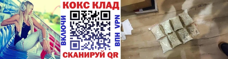COCAIN Эквадор  Купить где  Обоянь 