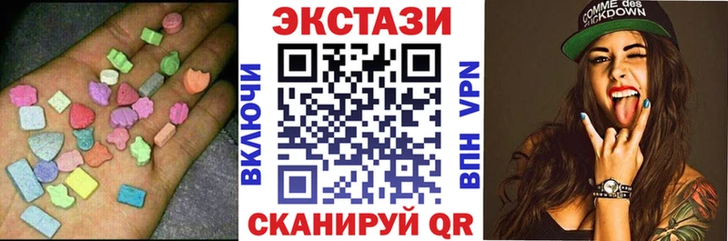 Купить  Обоянь  ЭКСТАЗИ ешки 
