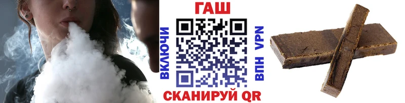 Купить где  Обоянь  ГАШИШ гашик 