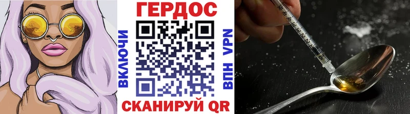Купить где  Обоянь  ГЕРОИН герыч 
