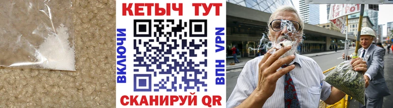 Кетамин VHQ  Купить где  Обоянь 