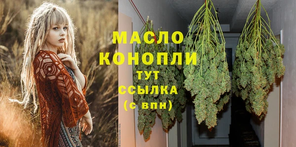 крисы Беломорск