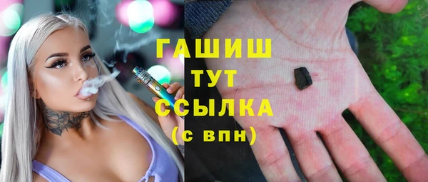гашиш Белокуриха