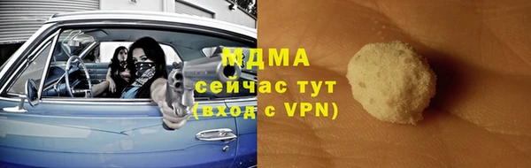 гашиш Белокуриха