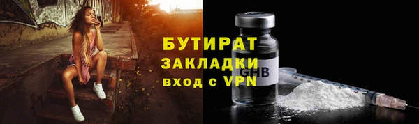 крисы Беломорск