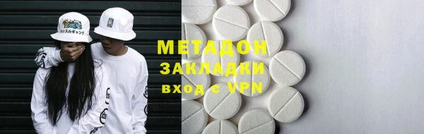 гашиш Белокуриха