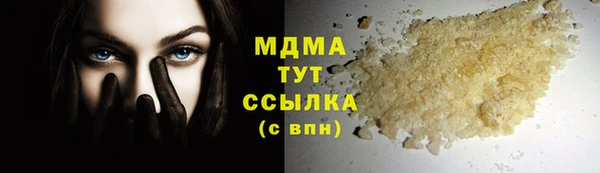 крисы Беломорск