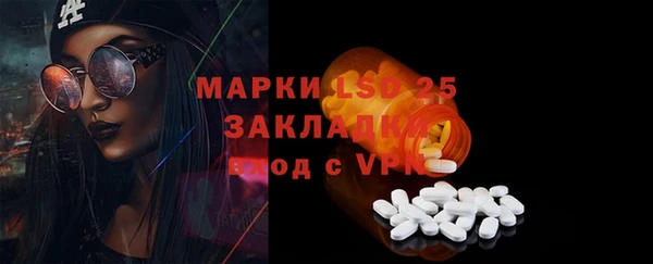 крисы Беломорск