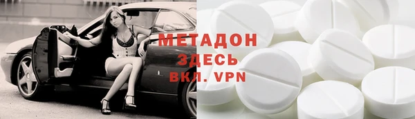 крисы Беломорск