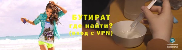Альфа ПВП Белоозёрский