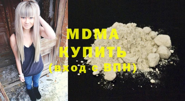 Альфа ПВП Белоозёрский
