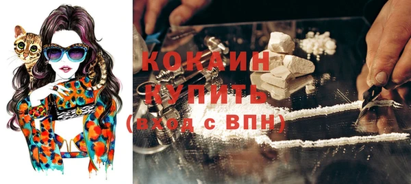 гашиш Белокуриха