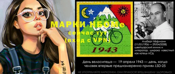 крисы Беломорск