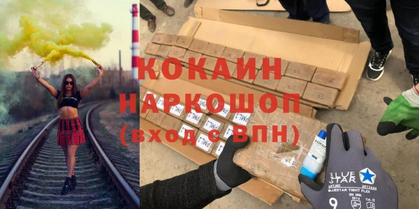 Альфа ПВП Белоозёрский