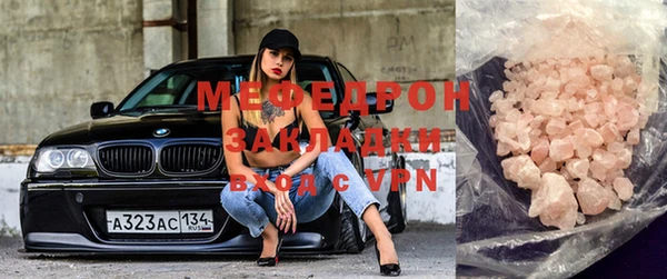 крисы Беломорск