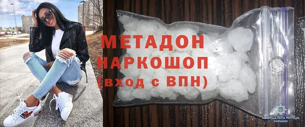 крисы Беломорск