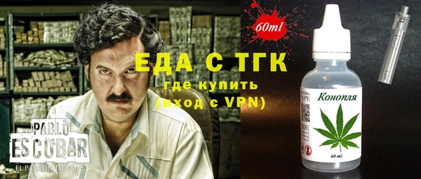 гашиш Белокуриха