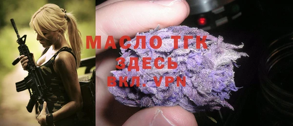гашиш Белокуриха
