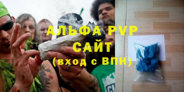 гашиш Белокуриха