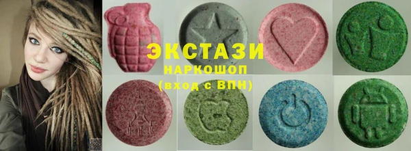 крисы Беломорск