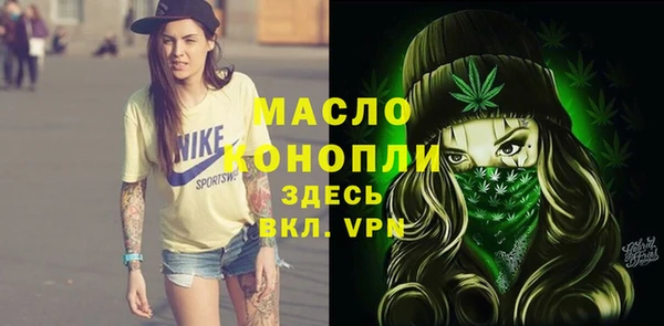 гашиш Белокуриха