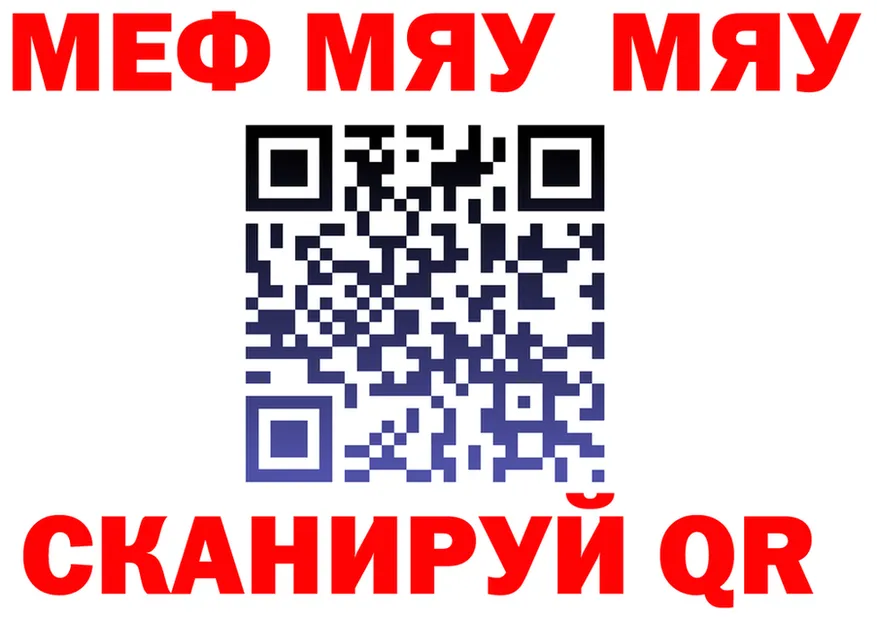 ГАШ VHQ зеркало дарк нет blacksprut Обоянь