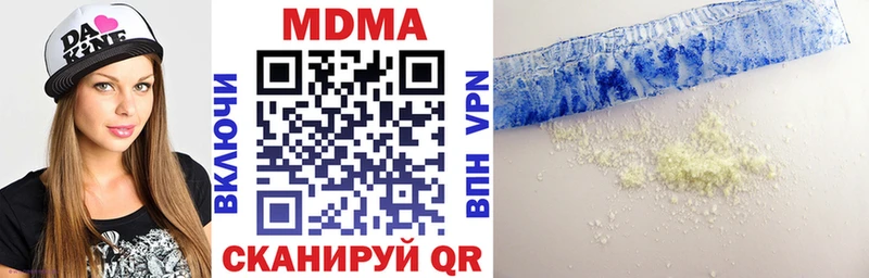 Купить где  Обоянь  MDMA молли 