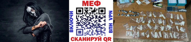 МЕФ мука Обоянь