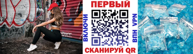 Первитин витя  Купить закладки  Обоянь 