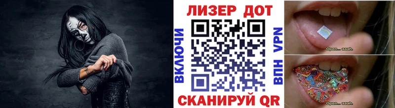 Марки N-bome 1,5мг  Купить закладки  Обоянь 