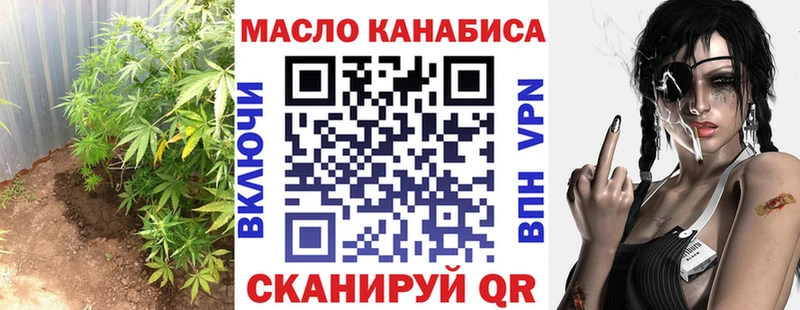 Купить где  Обоянь  Дистиллят ТГК гашишное масло 