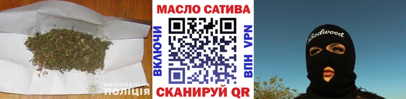 Дистиллят ТГК жижа Обоянь