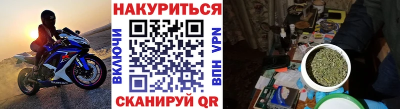 Шишки марихуана семена  Купить  Обоянь 